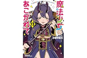 Blu-ray ＆ CDセットだよ!撲殺天使ドクロちゃん」店舗特典＆商品情報
