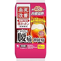 楽養生 1包 ダイエットサプリ Amazon | 【指定医薬部外品】楽養生 腰痛 肩こり 血流改善 疲労
