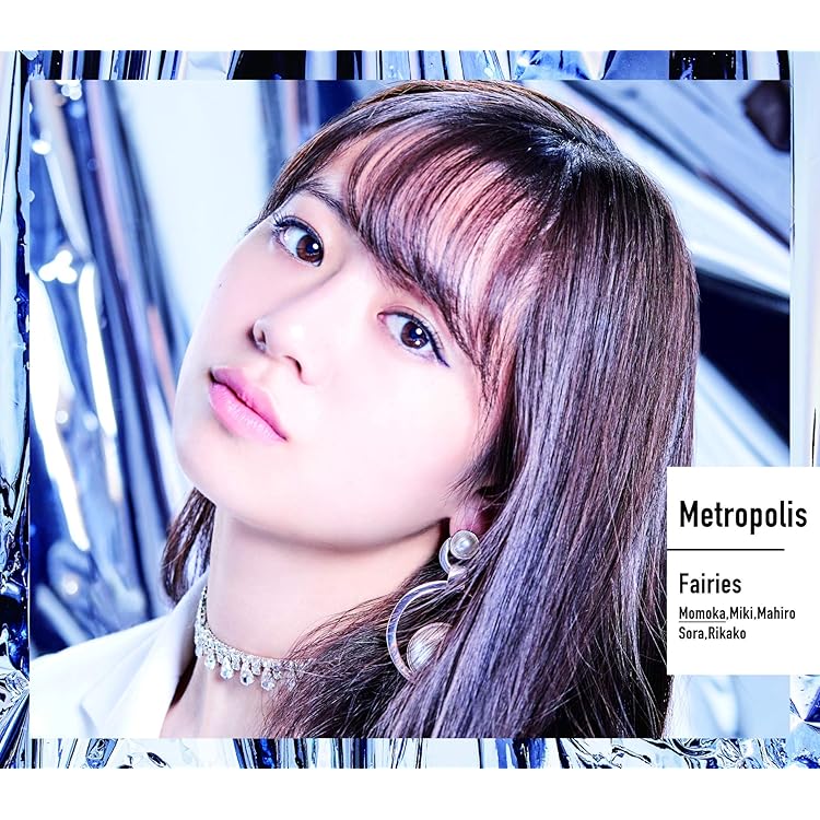 Amazon.co.jp: Fairies: ミュージック