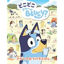 【極美品】Bluey ブルーイ サウンドブック 2冊セット 英語絵本 81qRpCo5tRL._AC_UL210_SR210,