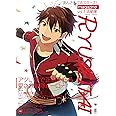 あんさんぶるスターズ!magazine vol.5 流星隊 (電撃ムックシリーズ)