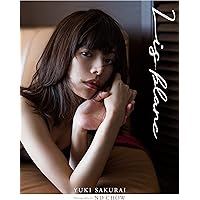 【プレミア本】桜井ユキ写真集 : Lis blanc 桜井ユキファースト写真集 Amazon.co.jp: 桜井ユキ ファースト写真集『Lis blanc』 : 桜井