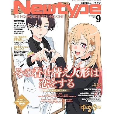 160サイズ満帆 アニメ系・声優ポスター約150本まとめ アニメ 160サイズ満帆 アニメ系・声優ポスター約150本まとめ アニメ