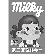 【値下中】【非売品】【早い者勝ち】不ニ家 ぺこちゃんジグソーパズル2000ピース 値下中】【非売品】【早い者勝ち】不ニ家 ぺこちゃん