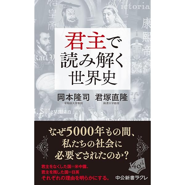 Amazon.co.jp: エドワード七世と欧州の黄昏-第一次世界大戦前夜の