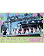 日向坂46 DVD 齊藤京子卒業コンサート 5回目のひな誕祭 完全生産限定盤 Amazon.co.jp: 日向坂46 齊藤京子卒業コンサート&5周年記念