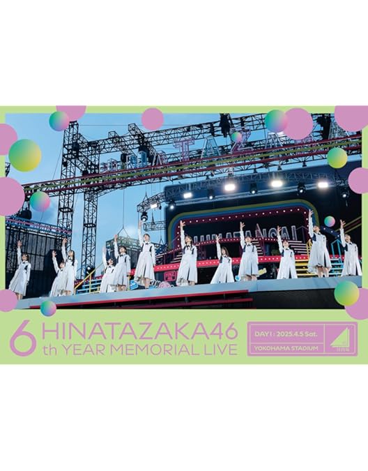 Amazon.co.jp: 日向坂46 齊藤京子卒業コンサート&5周年記念
