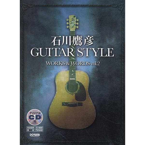 Amazon.co.jp: PLAY FOLK SONGS - 石川鷹彦: ミュージック