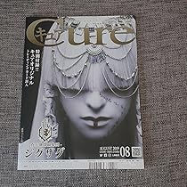 真天地開闢集団ジグザグ Cure トレーディングカード ミニフォト 3枚セット Amazon.co.jp: Cure キュア 真天地開闢集団ジグザグ 命様 トレカ