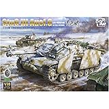 ボーダーモデル 1/35 ドイツ軍 III号突撃砲G型 後期生産型 w/フルインテリア プラモデル BT020 成形色