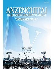 Amazon.co.jp: 30th Anniversary Concert Tour Encore“The