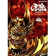 牙狼 [GARO]~RED REQUIEM~ [DVD]