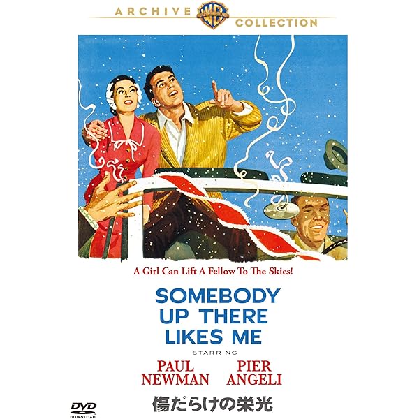 Amazon.co.jp: 動く標的 [DVD] : ポール・ニューマン, ローレン