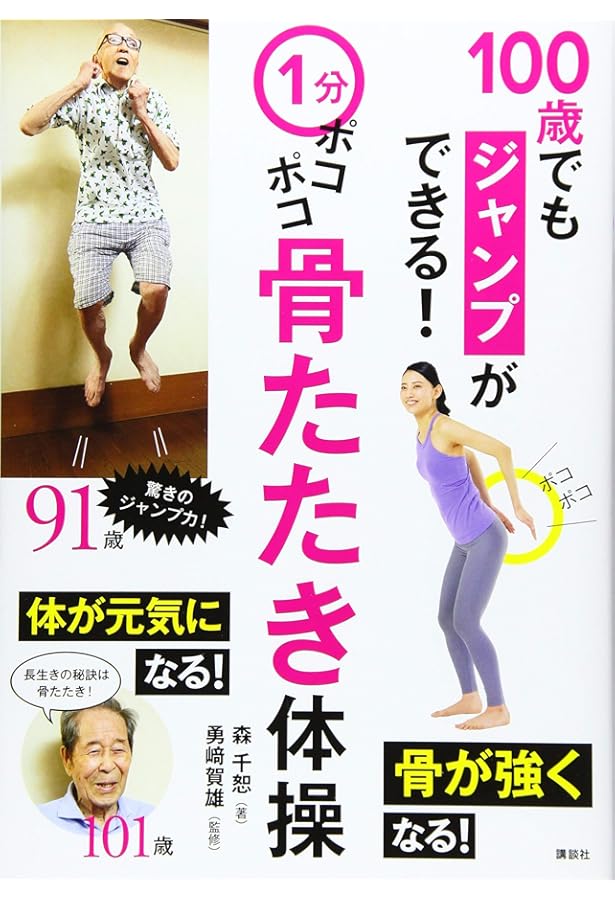 阿修羅」の呼吸と身体: 身体論の彼方へ | 勇崎 賀雄 |本 | 通販 | Amazon