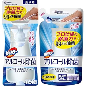 【まとめ買い】 カビキラー 除菌剤 プッシュタイプ アルコール除菌 食卓用 本体1本+詰替用1本セット 300ml+25…