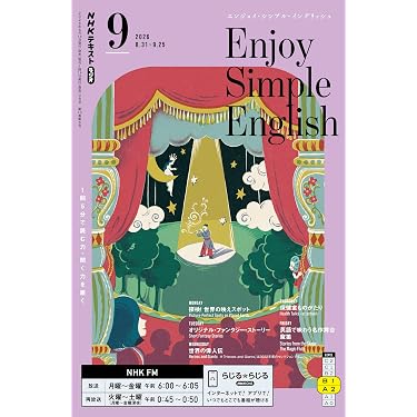 語学・辞書・学習参考書 sunflower 語学・辞書・学習参考書 sunflower Amazon.co.jp 最新リリース: 外国語