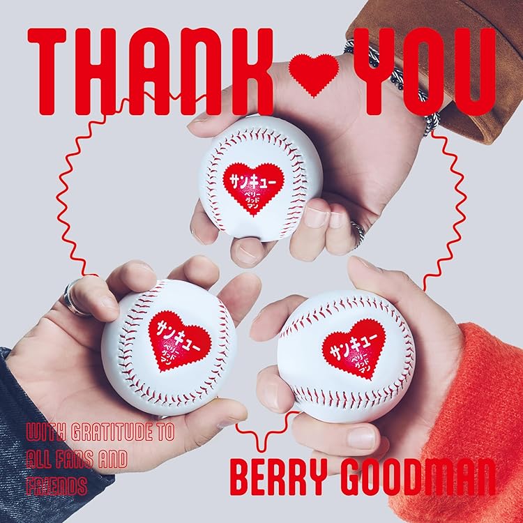 Amazon.co.jp: GOOD GOOD GOOD (Special price盤) - ベリーグッドマン