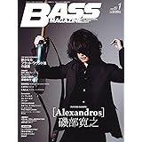 BASS MAGAZINE (ベース マガジン) 2017年 1月号 [雑誌]