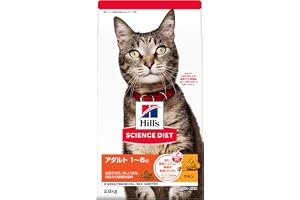 ヒルズ サイエンス・ダイエット キャットフード アダルト 1歳~6歳 下部尿路の健康維持 チキン 成猫用 2.8kg