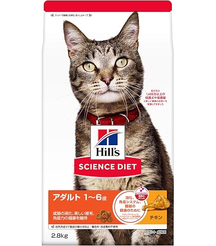 Amazon | Hills 【2袋セット】ヒルズ 食事療法食 猫用 k/d ケーディー