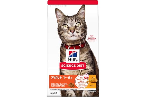 ヒルズ サイエンス・ダイエット キャットフード アダルト 1歳~6歳 下部尿路の健康維持 チキン 成猫用 2.8kg