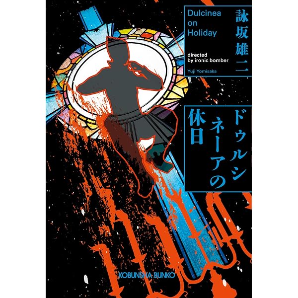 Amazon.co.jp: リロ・グラ・シスタ～the little glass sister