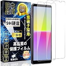 Amazon | 対応 Xperia10 IV ガラスフィルム SO-52C/SOG07 液晶保護