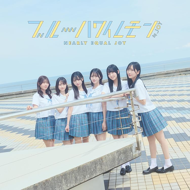 未開封≠ME ノイミー　10th シリアル　モブノデレラ　神様の言うとーり！ ≠ME 10th 両A面シングル「モブノデレラ／神様の言うとーり