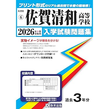 EFFORT エフォート＊中学生用（１年から３年）高校受験対策教材＊問題集 EFFORT エフォート＊中学生用（1年から3年）高校受験対策教材