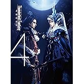Thunderbolt Fantasy 東離劍遊紀 4 [Blu-ray]