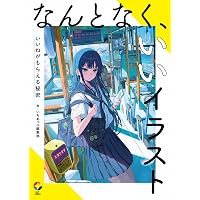 Amazon.co.jp: Marguerite フライ作品集 : フライ: 本