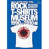 別冊2nd ROCK T-SHIRTS MUSEUM 1990-2010編
