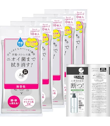 ビオレ さらさらPシート せっけん 携帯 10枚 Amazon | 【5個セット】ビオレ さらさらパウダーシート さわやか