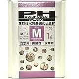 Amazon パワーハウス カスタム ソフトタイプ S 300ml パワーハウス フィルター用アクセサリー 通販
