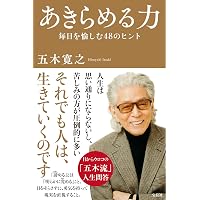 Amazon.co.jp: 中学生までに読んでおきたい哲学(全8巻) : 松田 哲夫: 本