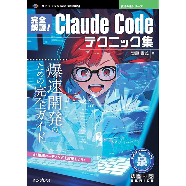 Amazon.co.jp: Code Complete 第2版 下 完全なプログラミングを目指し
