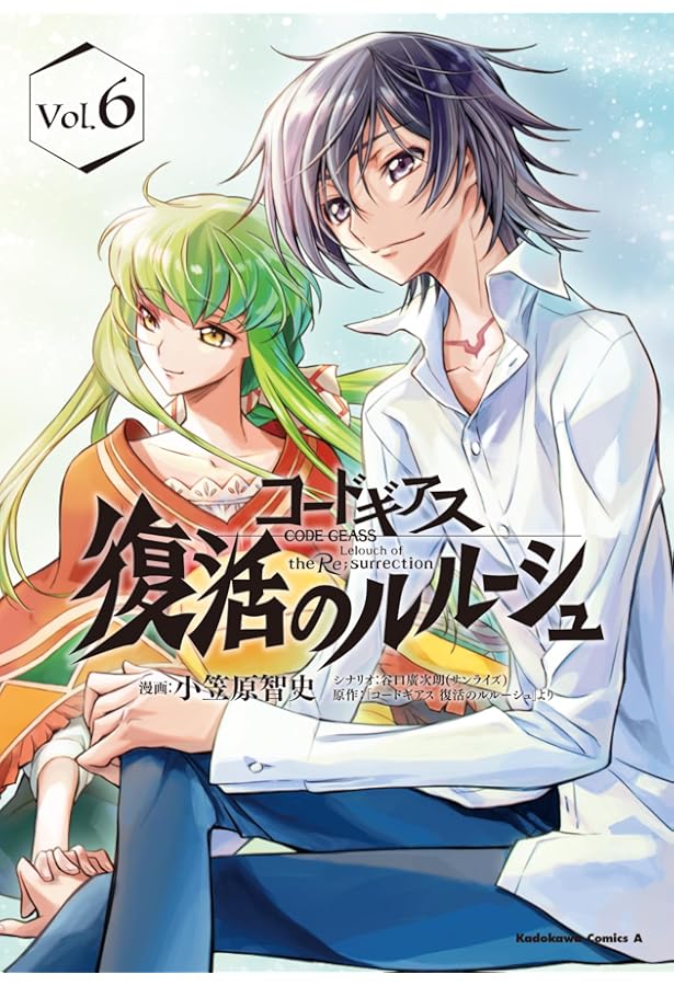 Amazon.co.jp: コードギアス 復活のルルーシュ (5) (角川コミックス