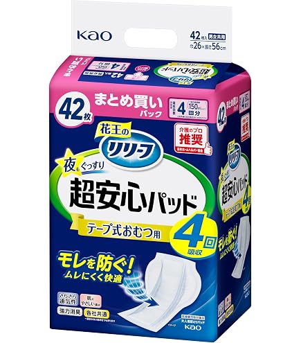 リリーフ テープ用パッド 強力吸収モレ安心 30枚