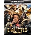ドクター・ドリトル 4K Ultra HD+ブルーレイ[4K ULTRA HD + Blu-ray]