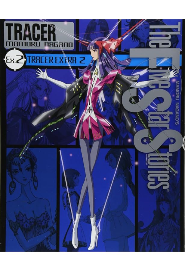 ファイブスター物語 トレーサー Ex.1 コミック 1-2巻セット |本 | 通販