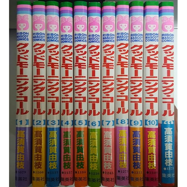 グッドモーニング・キス コミック 1-22巻セット | 高須賀由枝