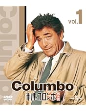 COLUMBO 刑事コロンボ G9L4P3ZXJP-