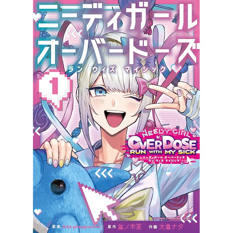 新品未開封 てんしのたからばこ ニディガ 特典付き ニディガレアグッズ復活祭】てんしのたからばこ（通常版