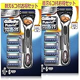 ジレット プログライド マニュアル お得セット 本体(替刃6コ付)x 2個セット 髭剃り カミソリ 男性 メンズ【まとめ買い】3個アソート