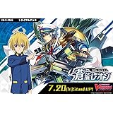 カードファイト!!ヴァンガード トライアルデッキ第3弾 蒼龍レオン VG-V-TD03