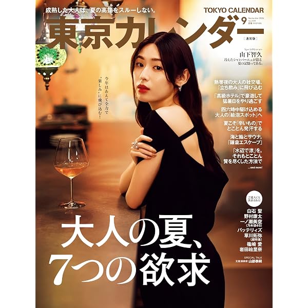 Amazon.co.jp: I