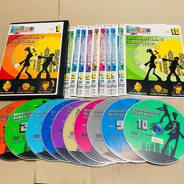 DVD　バナナマンのブログ刑事　VOL.1〜10　全10巻 Amazon.co.jp: バナナマンのブログ刑事DVD Vol.1 : バナナマン, 大島