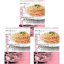 Amazon.co.jp: たらこパスタソース 生クリーム仕立て 柚子香る かつお