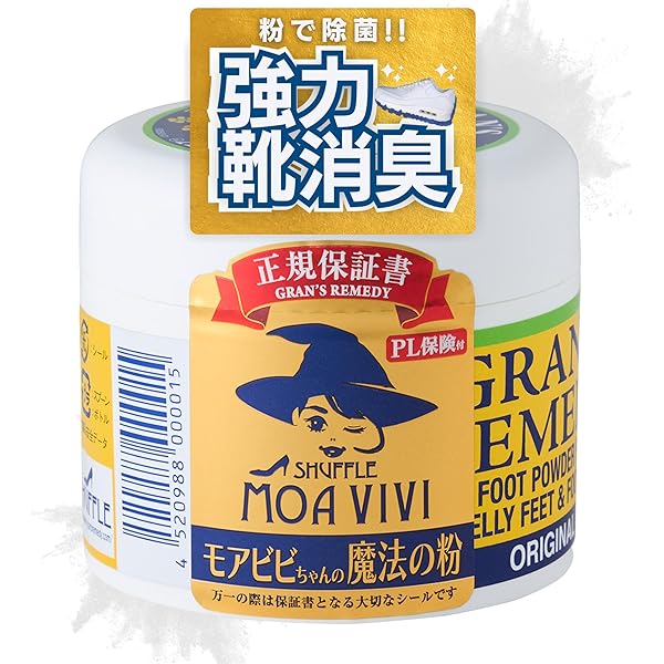 Amazon.co.jp: フェルゼア フットクリーム 35g 医薬部外品