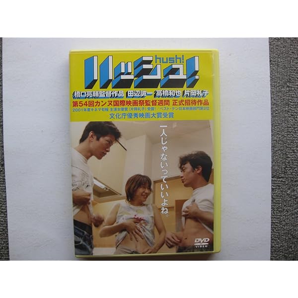 Amazon.co.jp: 渚のシンドバッド : 岡田義徳: DVD
